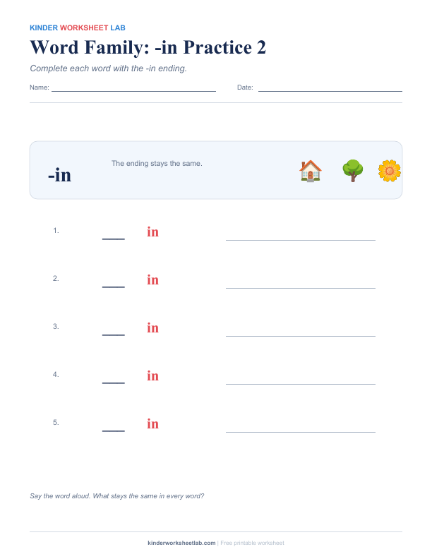 Word Family: -in Practice 2 worksheet preview